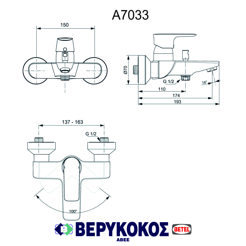 CONNECT AIR A7033 IDEAL STANDARD Image 1++