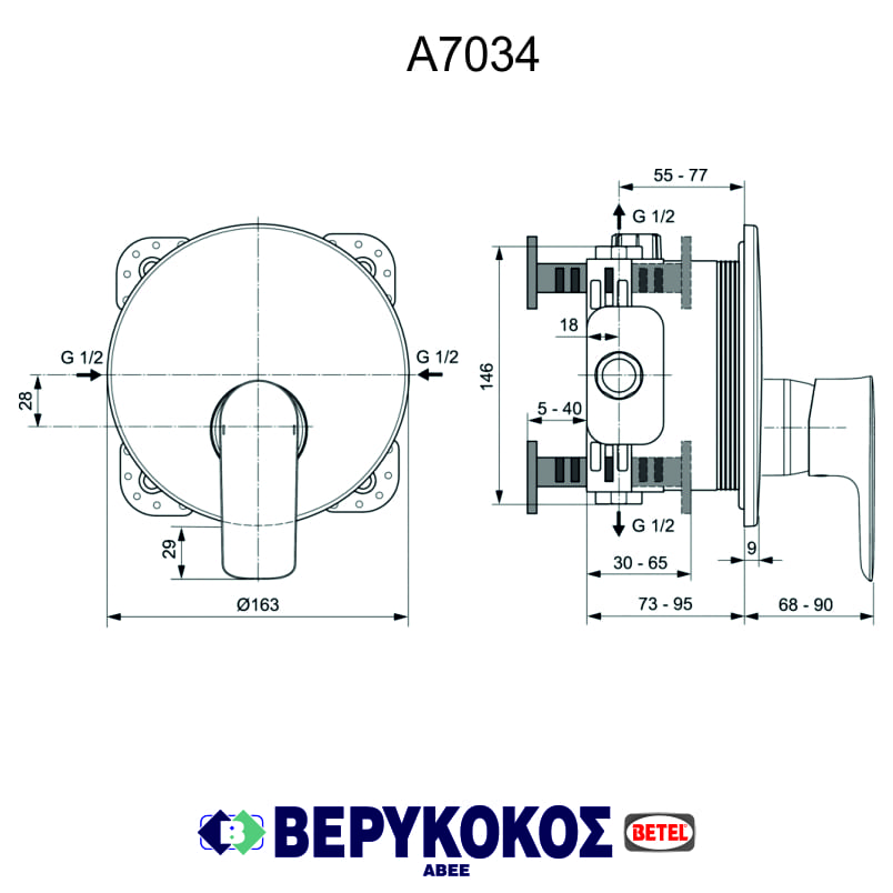 CONNECT AIR A7034 IDEAL STANDARD Image 1++