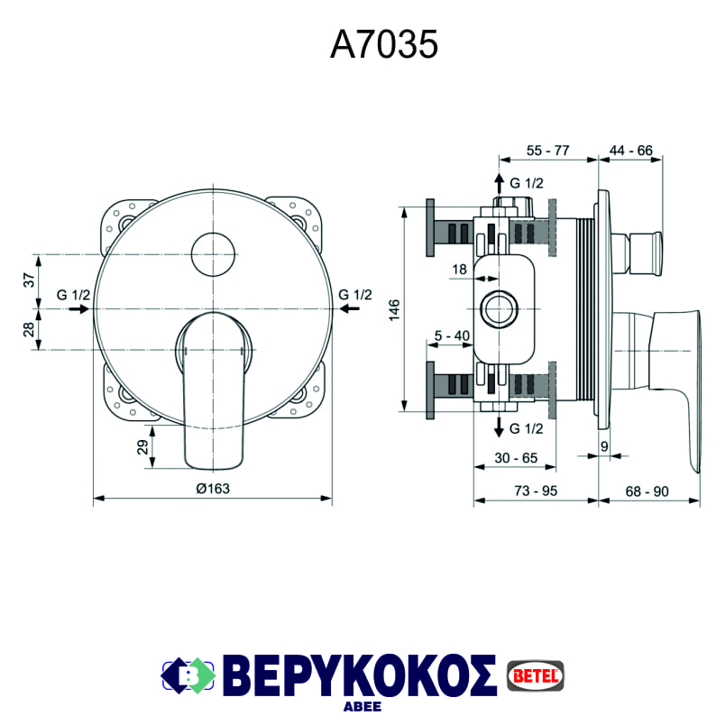 CONNECT AIR A7035 IDEAL STANDARD Image 1++