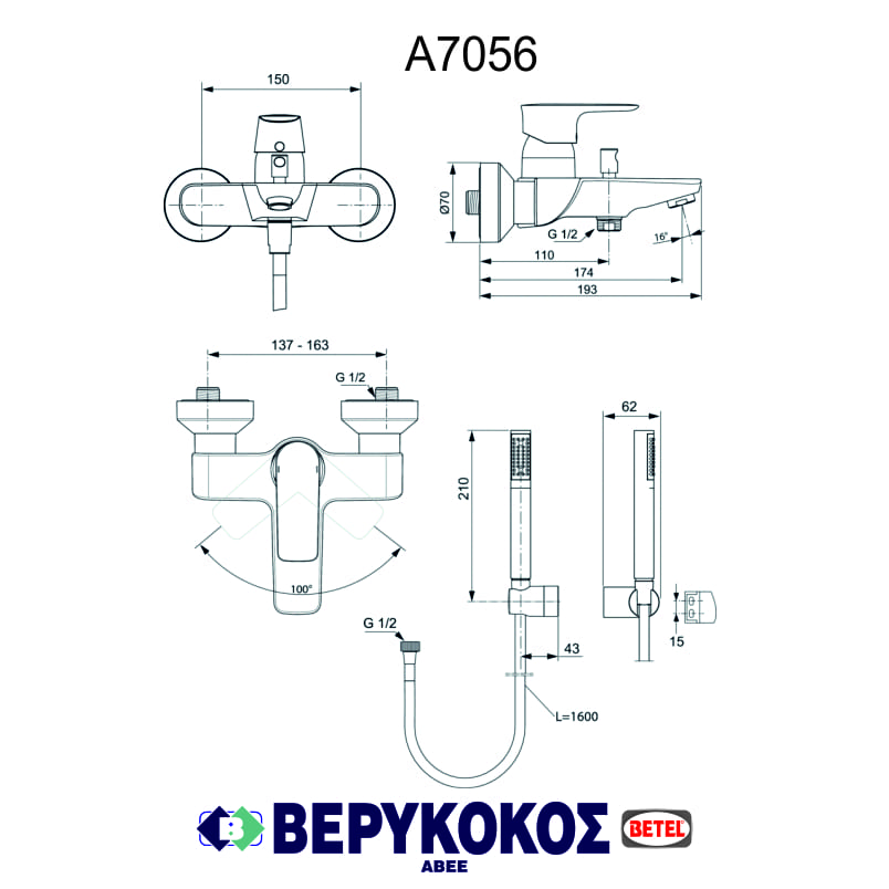 CONNECT AIR A7056 IDEAL STANDARD Image 1++