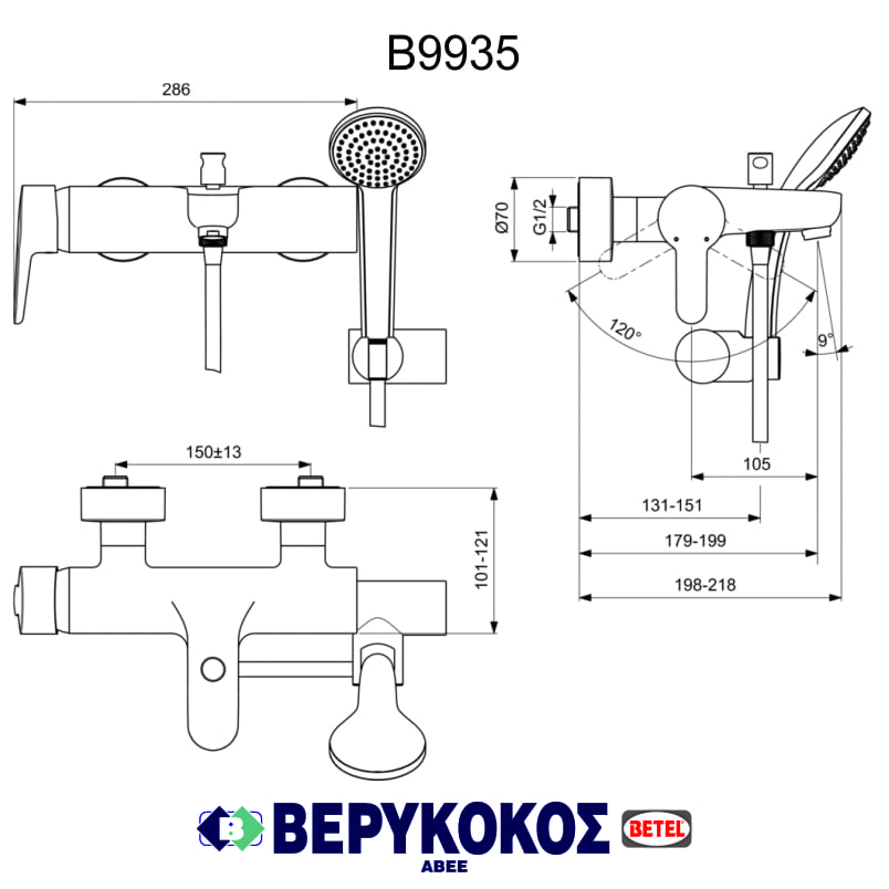 CONNECT B9935 IDEAL STANDARD Image 1++