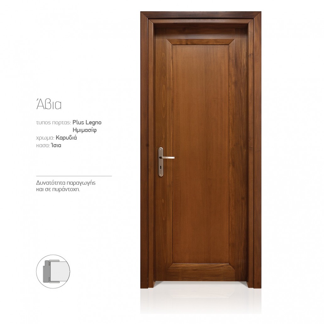 PLUS LEGNO Image 1++