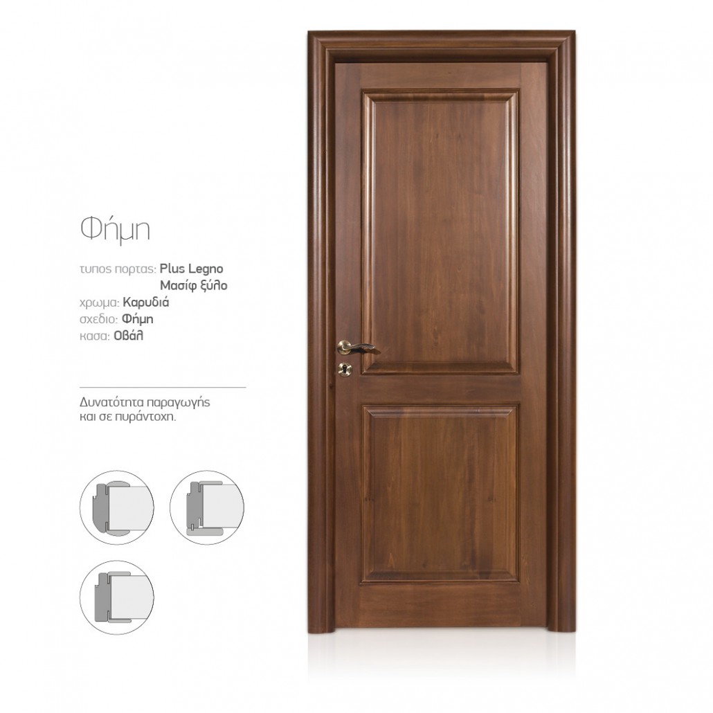 PLUS LEGNO Image 1++