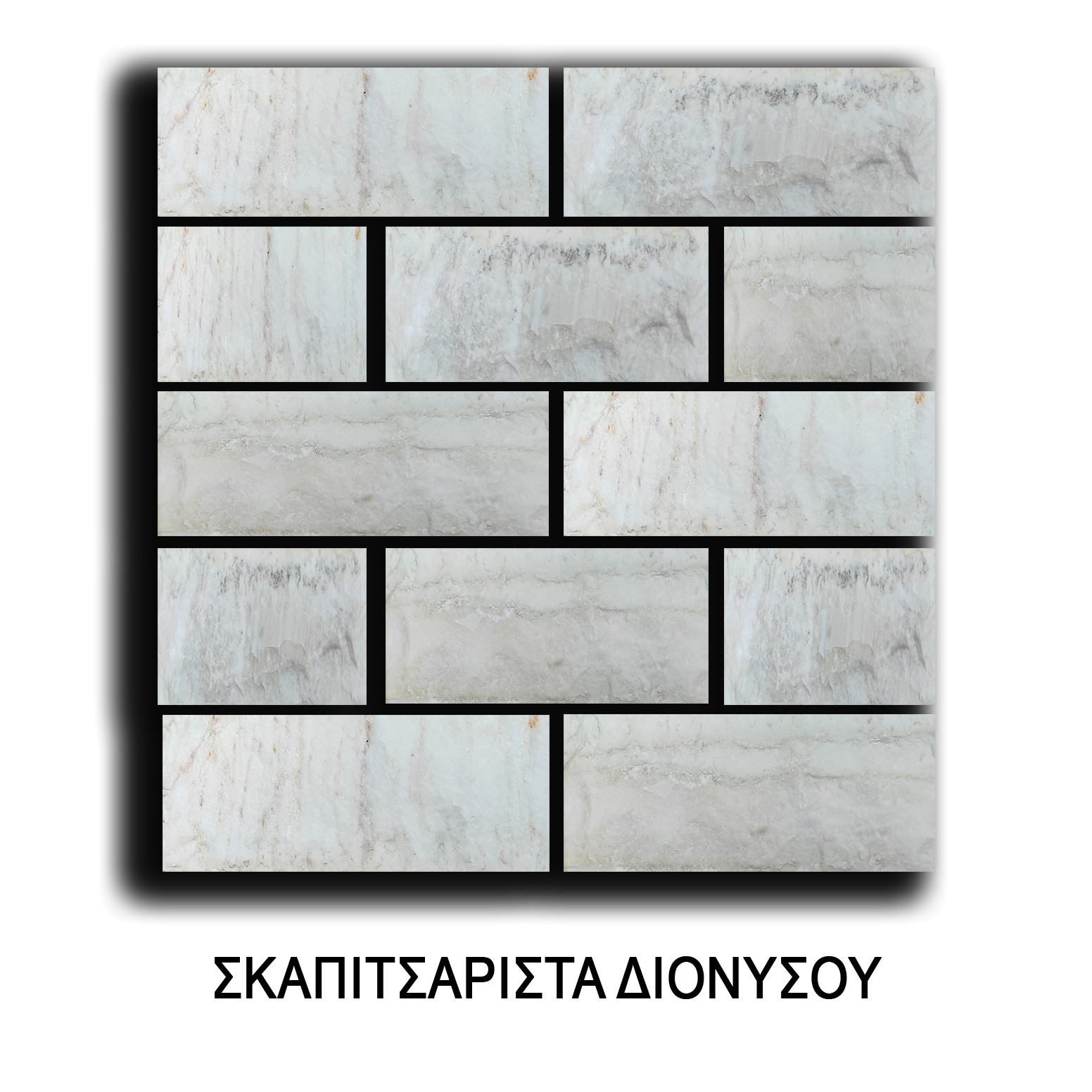 Διονύσου