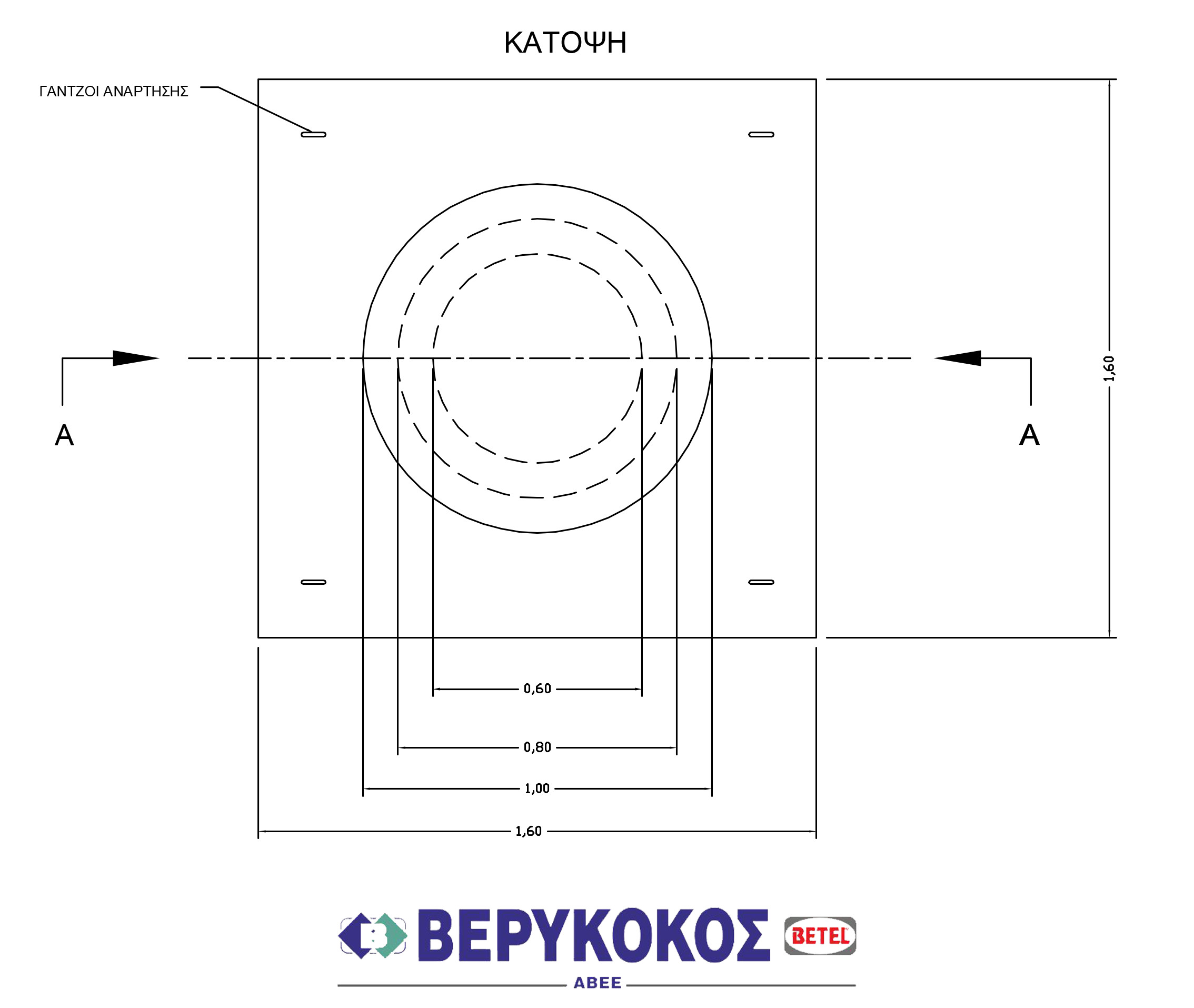 ΕΙΔΙΚΟ ΚΑΠΑΚΙ ΦΡΕΑΤΟΥ 160Χ160Χ30 Image 1++