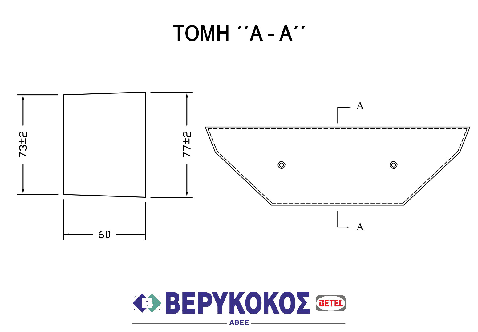 ΤΣΙΜΕΝΤΙΝΟΙ ΑΠΟΣΤΑΤΕΣ ΣΚΥΡΟΔΕΜΑΤΟΣ Image 1++