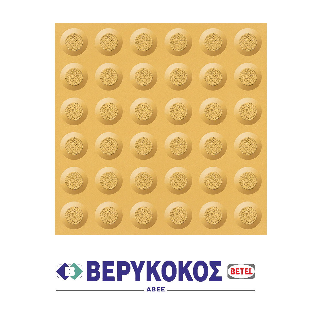 AURIUM  30X30 Image 1++