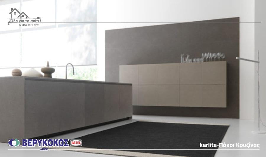 ΚΕΡΛΙΤΗΣ - KERLITE ΠΑΓΚΟΙ ΚΟΥΖΙΝΑΣ Image 1++