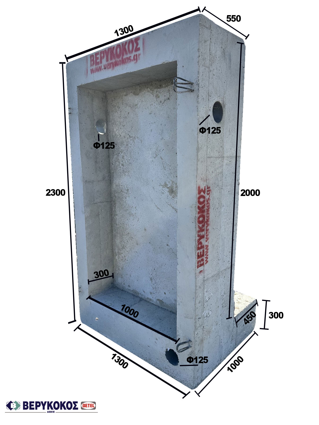 ΒΑΣΗ PILLAR ΔΕΗ 230Χ130Χ55 ΡΟΗΣ 2 ΡΟΛΟΓΙΑ Image 1++