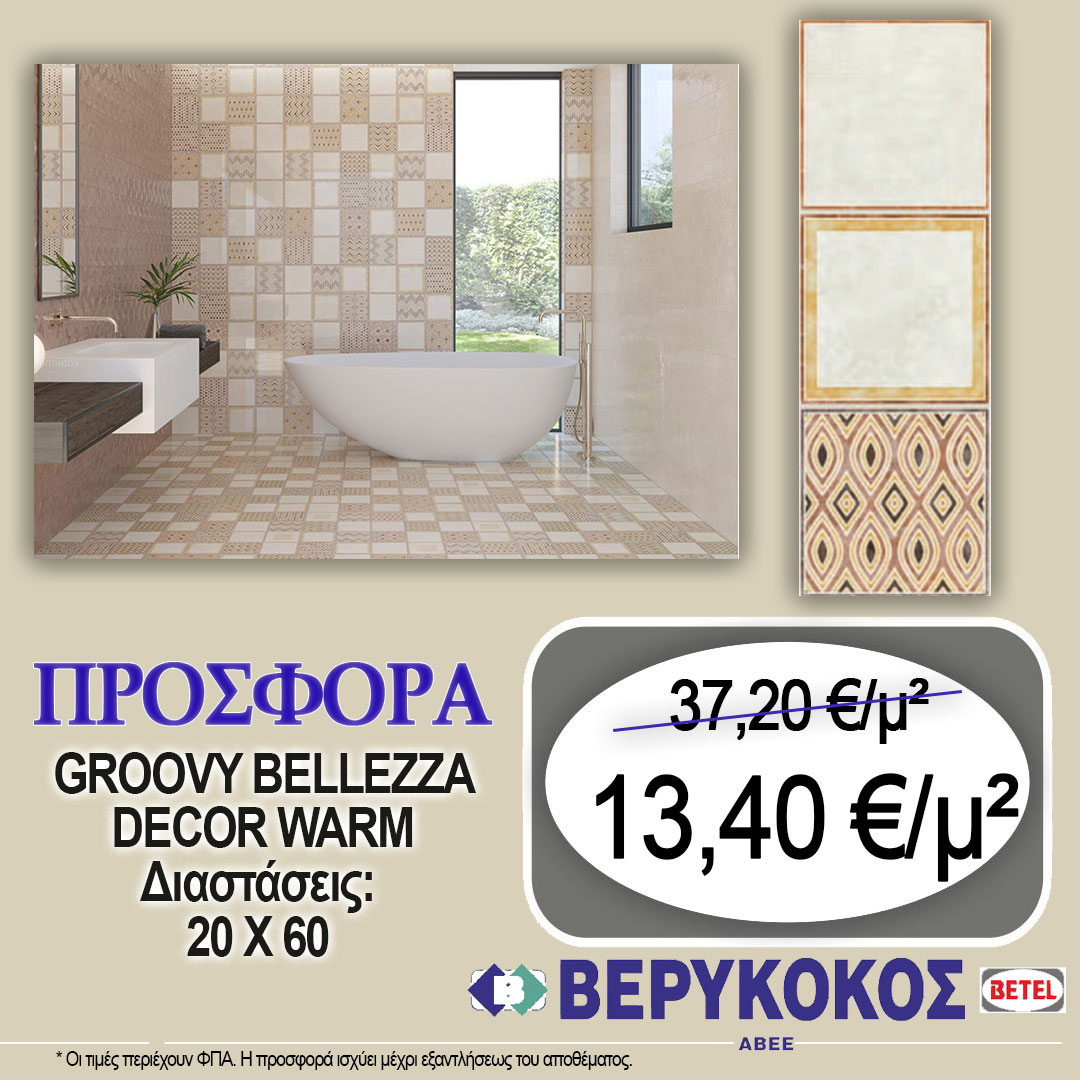 GROOVY BELLEZZA DÉCOR WARM 20X60