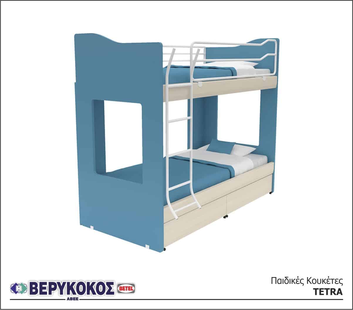 ΚΟΥΚΕΤΕΣ ΠΑΙΔΙΚΟΥ & ΕΦΗΒΙΚΟΥ ΔΩΜΑΤΙΟΥ Image 1++