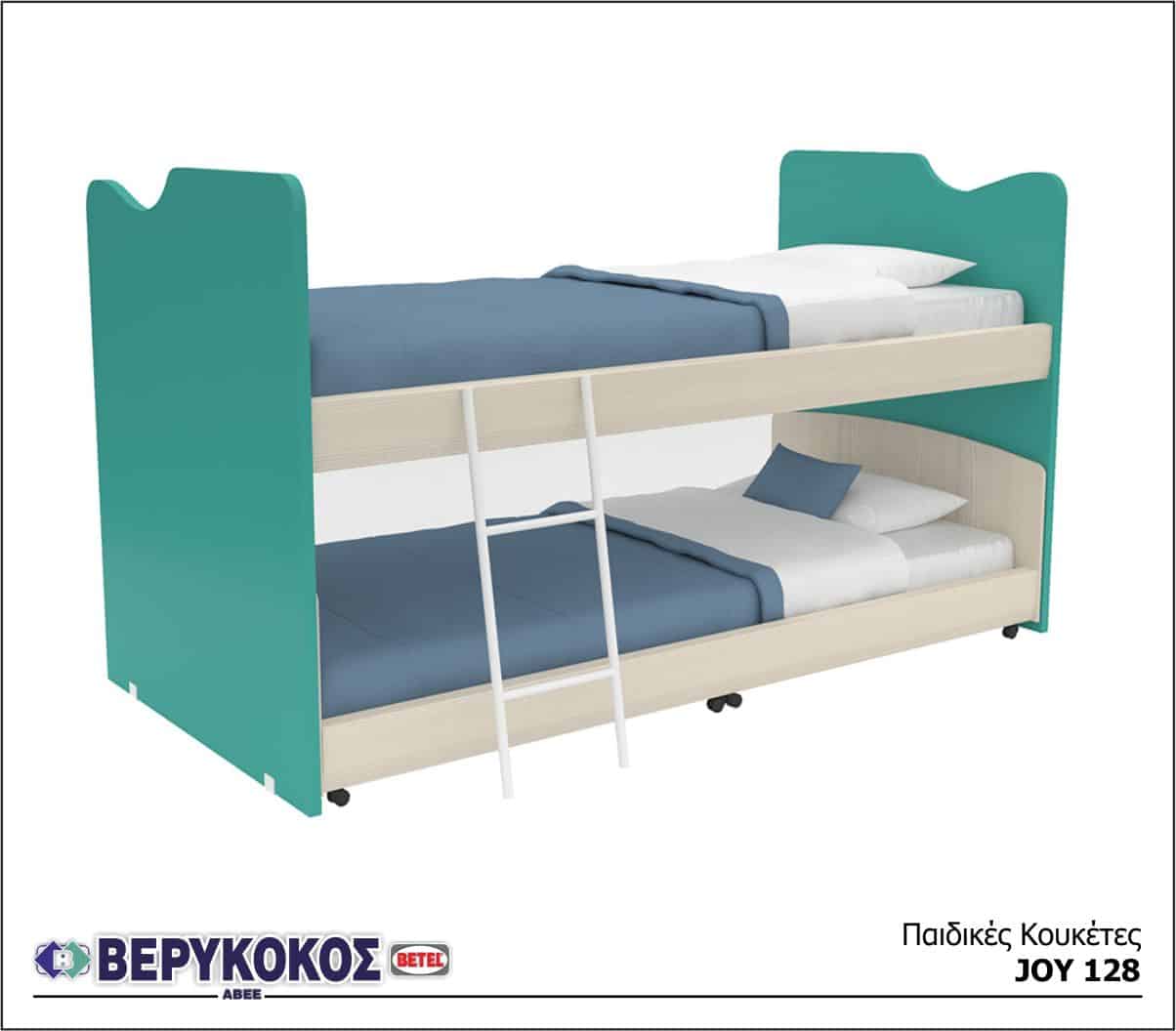 ΚΟΥΚΕΤΕΣ ΠΑΙΔΙΚΟΥ & ΕΦΗΒΙΚΟΥ ΔΩΜΑΤΙΟΥ Image 1++