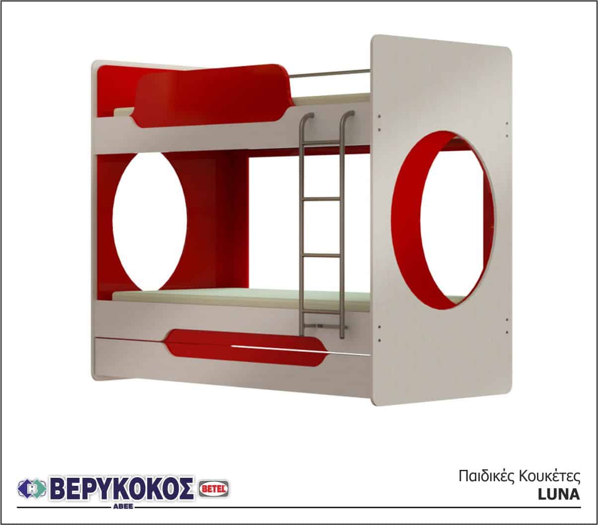 ΚΟΥΚΕΤΕΣ ΠΑΙΔΙΚΟΥ & ΕΦΗΒΙΚΟΥ ΔΩΜΑΤΙΟΥ Image 1++