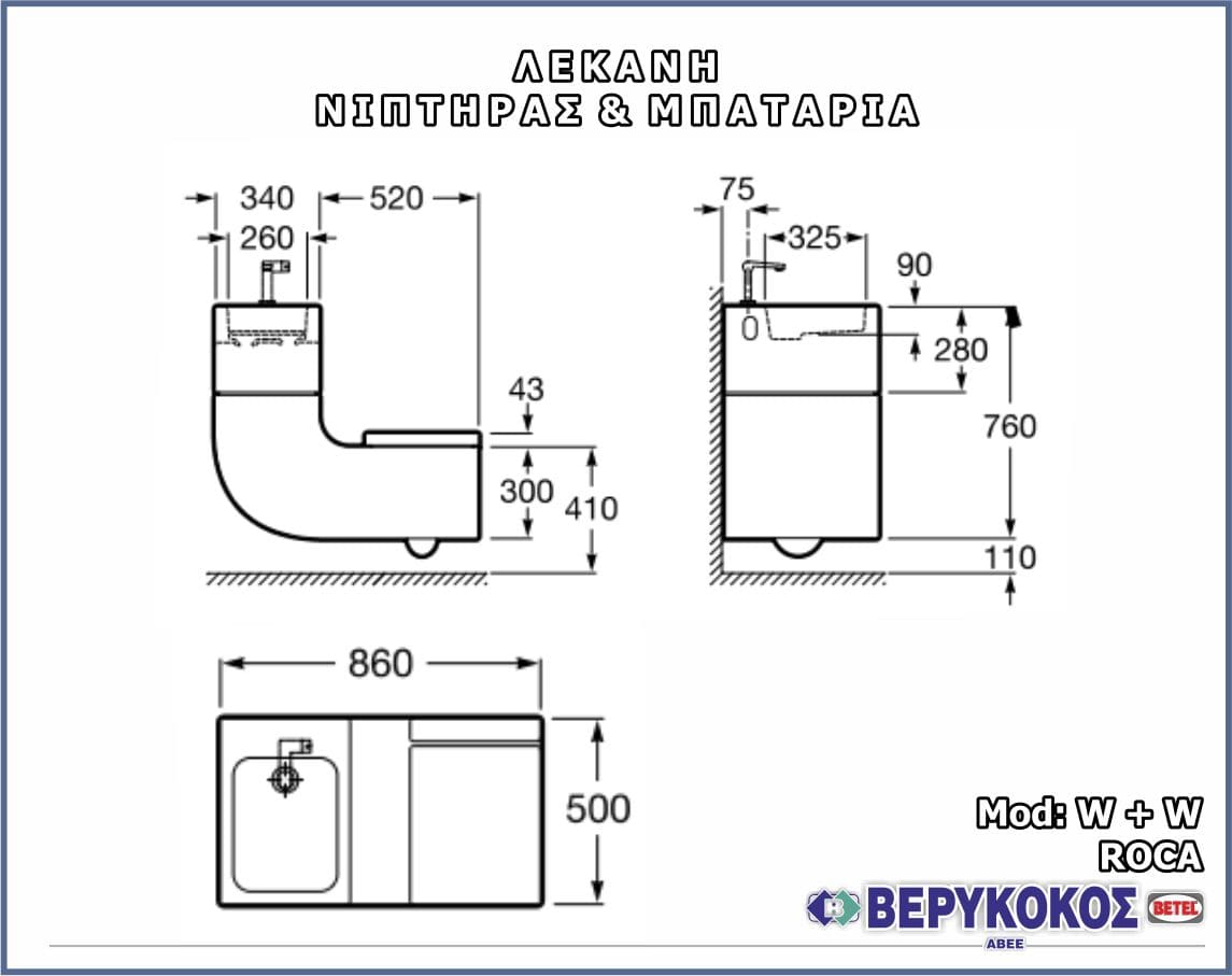 ROCA W+W ΚΡΕΜΑΣΤΗ Image 1++