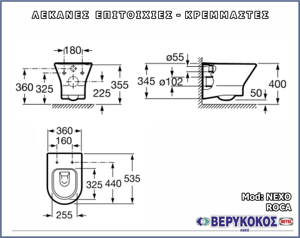 ROCA NEXO ΚΡΕΜΑΣΤΗ Image 1++