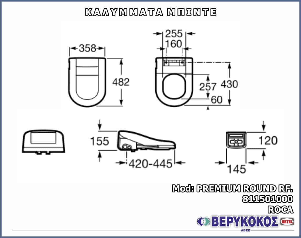 ΚΑΛΥΜΜΑ ΜΠΙΝΤΕ - ΛΕΚΑΝΗΣ - PREMIUM ROUND - ROCA Image 1++