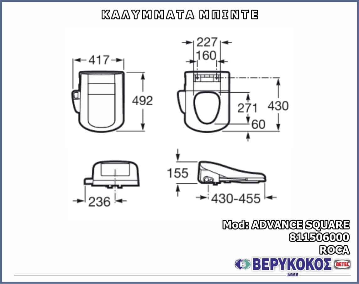 ΚΑΛΥΜΜΑ ΜΠΙΝΤΕ - ΛΕΚΑΝΩΝ - ADVANCE SQUARE - ROCA Image 1++