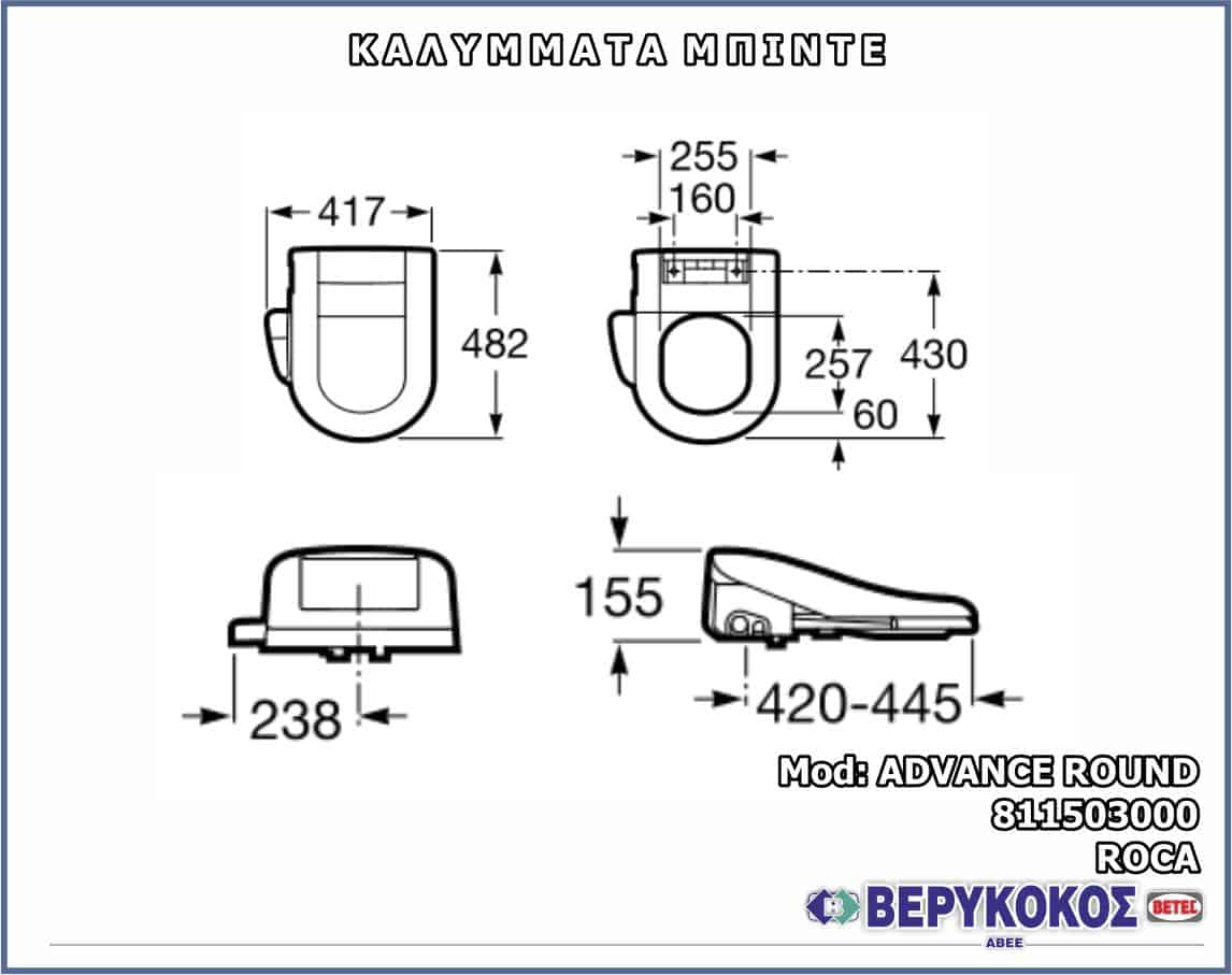 ΚΑΛΥΜΜΑ ΜΠΙΝΤΕ - ΛΕΚΑΝΗΣ - ADVANCE ROUND - ROCA Image 1++