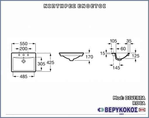 ΝΙΠΤΗΡΕΣ ΕΝΘΕΤΟΙ & ΗΜΙΕΝΘΕΤΟΙ - DIVERTA - ROCA Image 1++