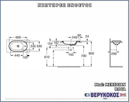 ΝΙΠΤΗΡΕΣ ΕΝΘΕΤΟΙ & ΗΜΙΕΝΘΕΤΟΙ - MERIDIAN - ROCA Image 1++