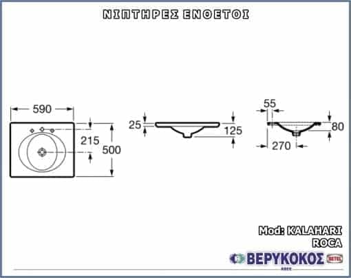 ΝΙΠΤΗΡΕΣ ΕΝΘΕΤΟΙ & ΗΜΙΕΝΘΕΤΟΙ - KALAHARI - ROCA Image 1++