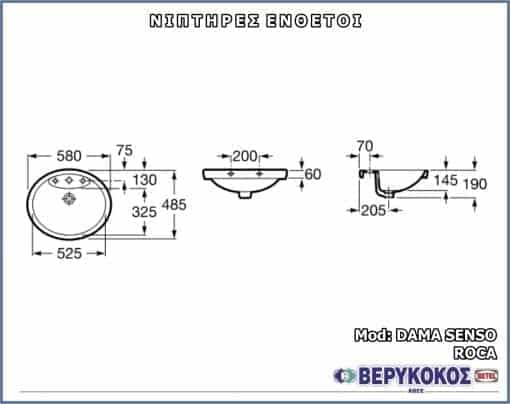 ΝΙΠΤΗΡΕΣ ΕΝΘΕΤΟΙ & ΗΜΙΕΝΘΕΤΟΙ - DAMA SENSO - ROCA Image 1++