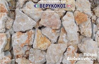 ΔΙΑΦΟΡΕΣ ΠΛΑΚΕΣ Image 1++