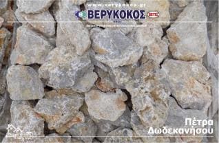 ΔΙΑΦΟΡΕΣ ΠΛΑΚΕΣ Image 1++