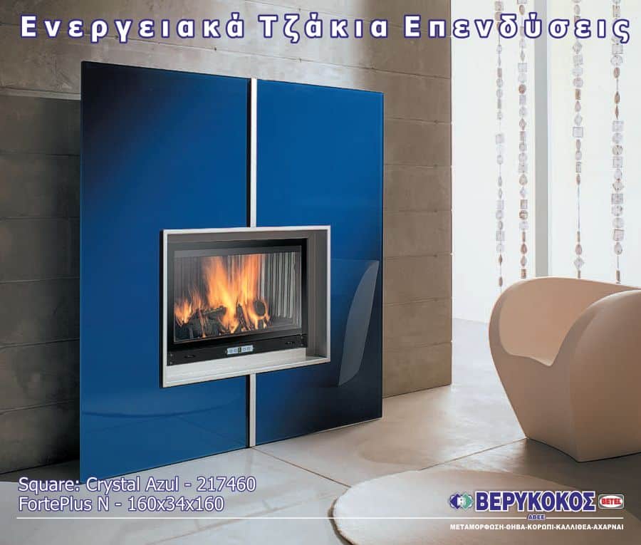 ΕΝΕΡΓΕΙΑΚΑ ΤΖΑΚΙΑ ΕΠΕΝΔΥΣΕΙΣ - ΣΕΙΡΑ SQUARED Image 1++