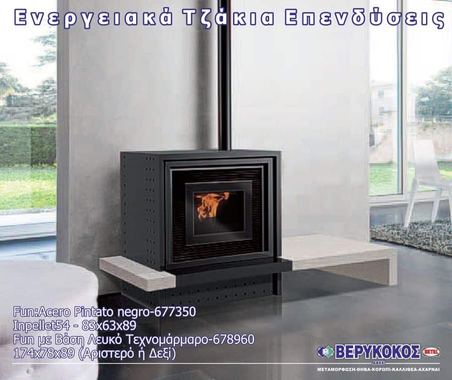 ΕΝΕΡΓΕΙΑΚΑ ΤΖΑΚΙΑ ΕΠΕΝΔΥΣΕΙΣ - ΣΕΙΡΑ WELLNESS Image 1++