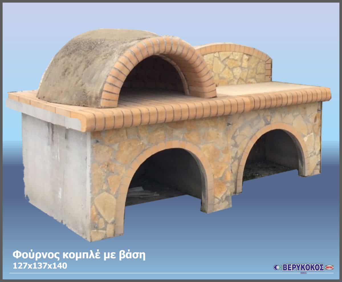 ΨΗΣΤΑΡΙΕΣ ΦΟΥΡΝΟΣ ΚΟΜΠΛΕ ΜΕ ΒΑΣΗ Image 1++
