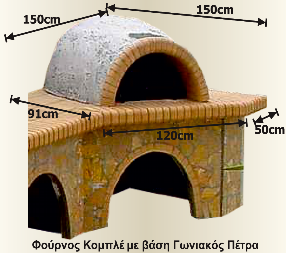 ΨΗΣΤΑΡΙΕΣ ΦΟΥΡΝΟΣ ΓΩΝΙΑΚΟΣ ΚΟΜΠΛΕ ΜΕ ΒΑΣΗ Image 1++