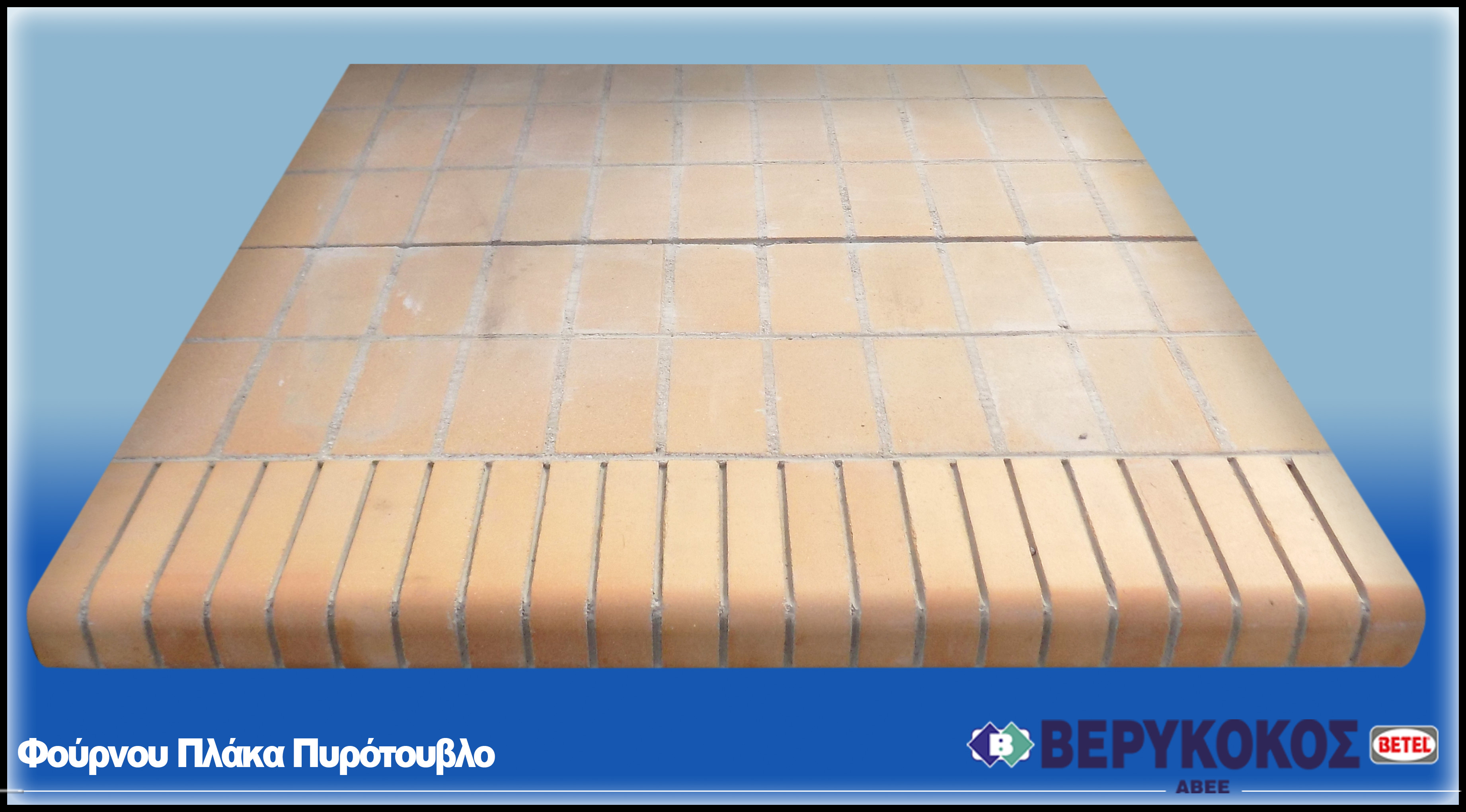 ΦΟΥΡΝΟΣ ΔΙΑΣΤΑΣΕΩΝ 1,27 Χ 1,37 Χ 1,40 ΤΜΗΜΑΤΙΚΑ Image 1++