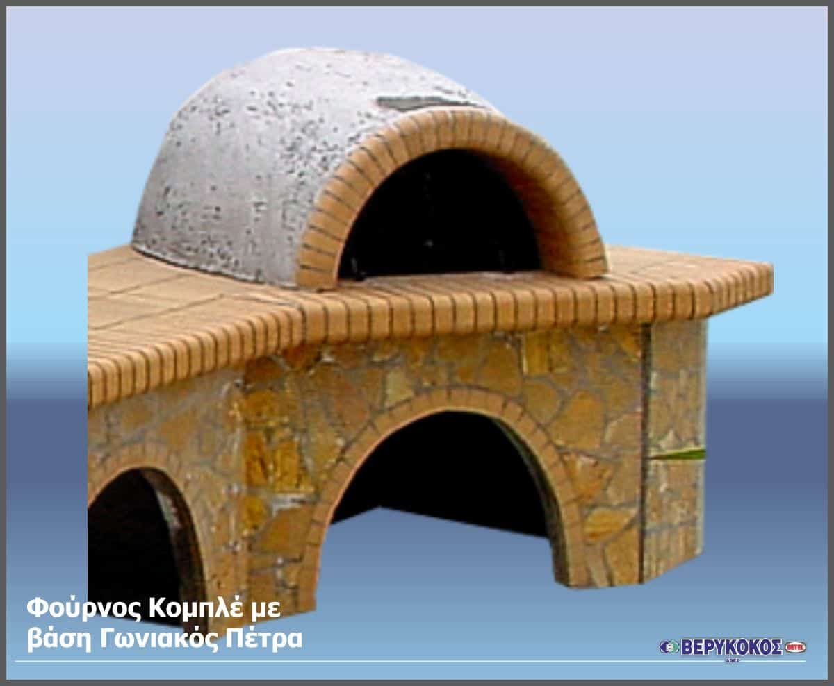 ΦΟΥΡΝΟΣ ΔΙΑΣΤΑΣΕΩΝ 1,27 Χ 1,37 Χ 1,40 ΤΜΗΜΑΤΙΚΑ Image 1++