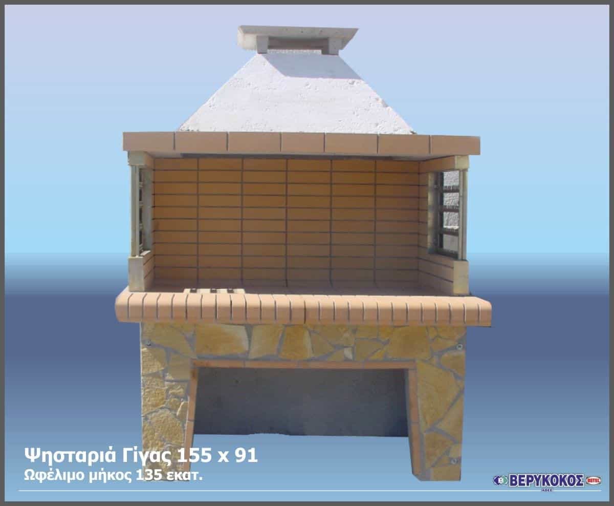ΨΗΣΤΑΡΙΑ BARBEQUE ΓΙΓΑΣ 155 x 91 Image 1++