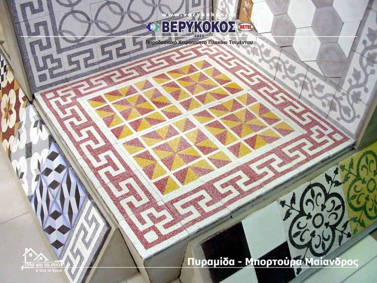 ΠΑΡΑΔΟΣΙΑΚΟ ΧΕΙΡΟΠΟΙΗΤΟ ΠΛΑΚΑΚΙ ΤΣΙΜΕΝΤΟΥ- ΣΧΕΔΙΟ ΑΣΤΡΑΚΙ Image 1++