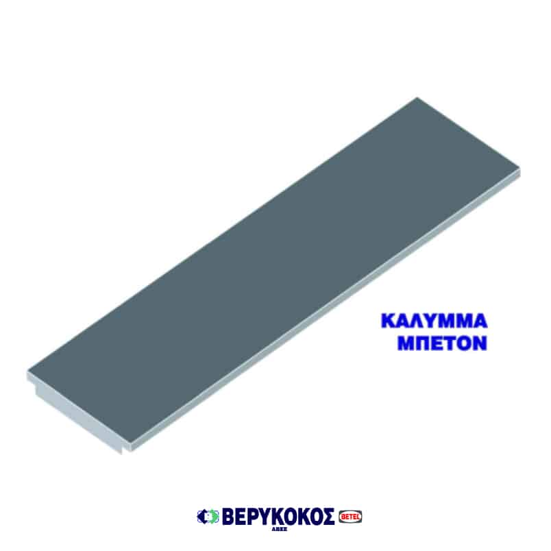 ΚΑΝΑΛΙ Κ160 Image 1++