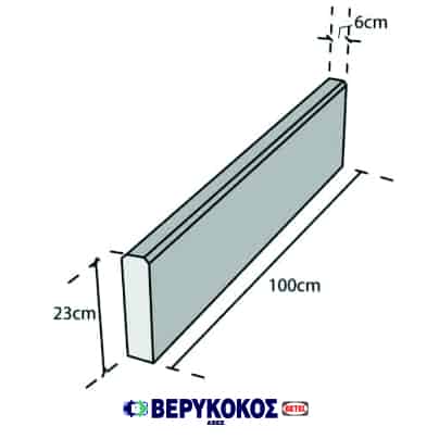 ΔΙΑΧΩΡΙΣΤΙΚΑ ΚΗΠΟΥ 100X6X23