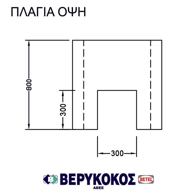 ΦΡΕΑΤΙΟ ΕΣ(60Χ60Χ80) ΕΞ(80Χ80Χ80) Image 1++
