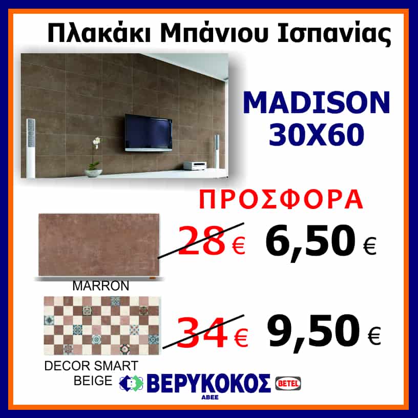 MADISON 30X60