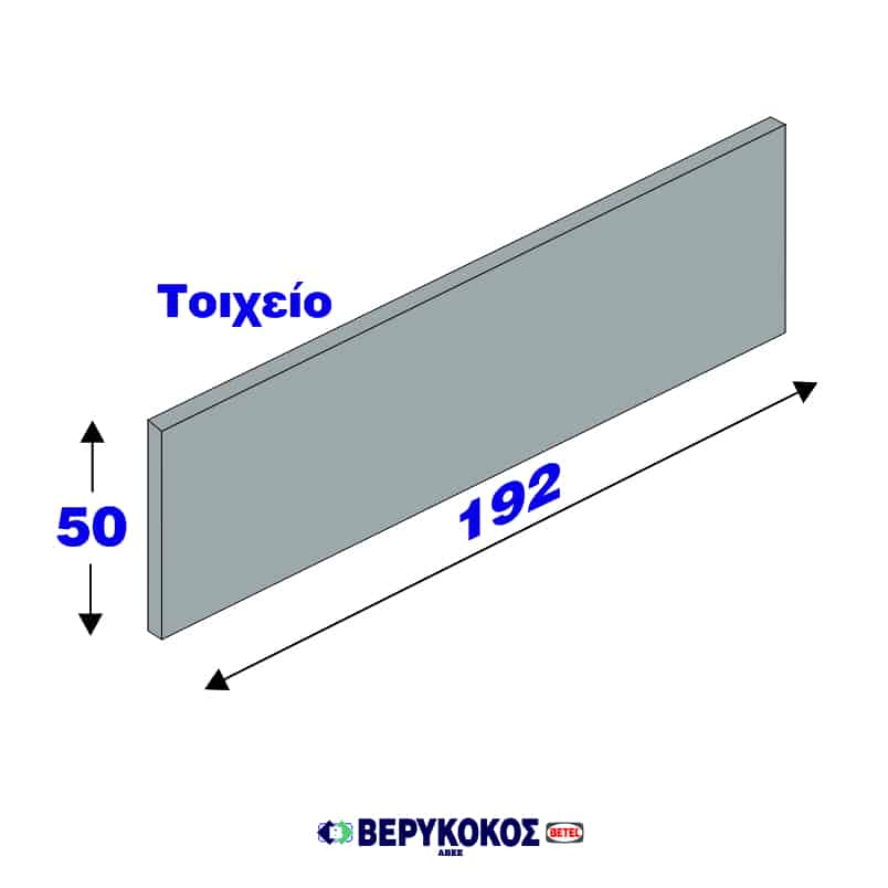 ΤΟΙΧΕΙΟ ΛΕΙΟ 4Χ50Χ192 Τ92 Main Image