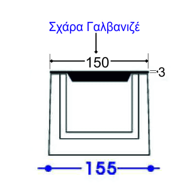 ΣΧΑΡΑ ΓΑΛΒΑΝΙΖΕ Κ90 Image 1++