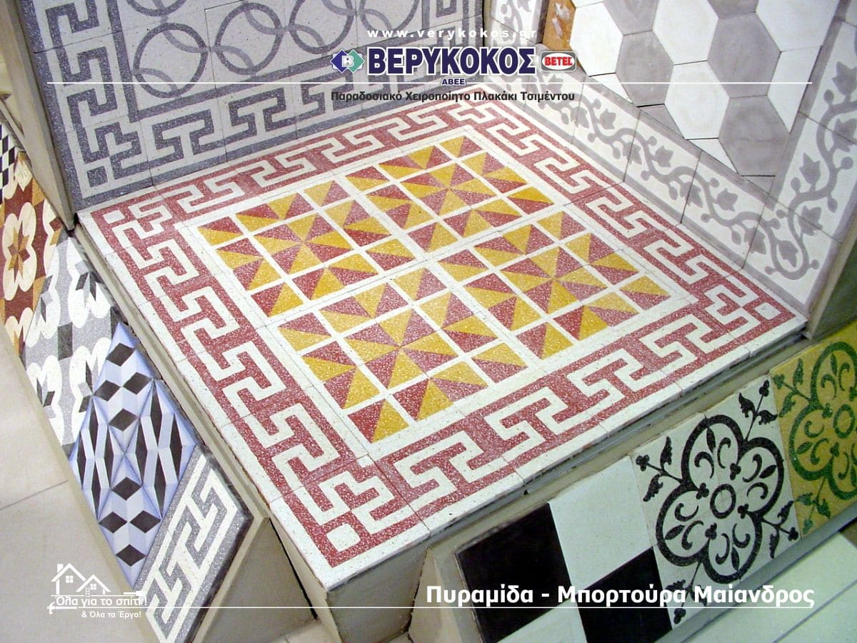ΠΑΡΑΔΟΣΙΑΚΟ ΧΕΙΡΟΠΟΙΗΤΟ ΠΛΑΚΑΚΙ 20Χ20 ''ΕΞΑΓΩΝΑ'' Image 1++