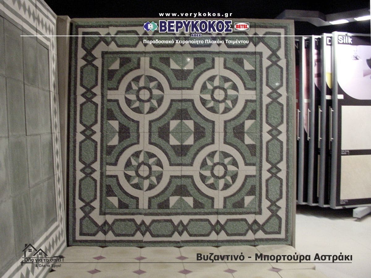 ΠΑΡΑΔΟΣΙΑΚΑ ΧΕΙΡΟΠΟΙΗΤΑ ΠΛΑΚΑΚΙΑ 20Χ20 ΜΠΟΡΝΤΟΥΡΑ ΓΩΝΙΑ ''ΑΣΤΡΑΚΙ'' Image 1++