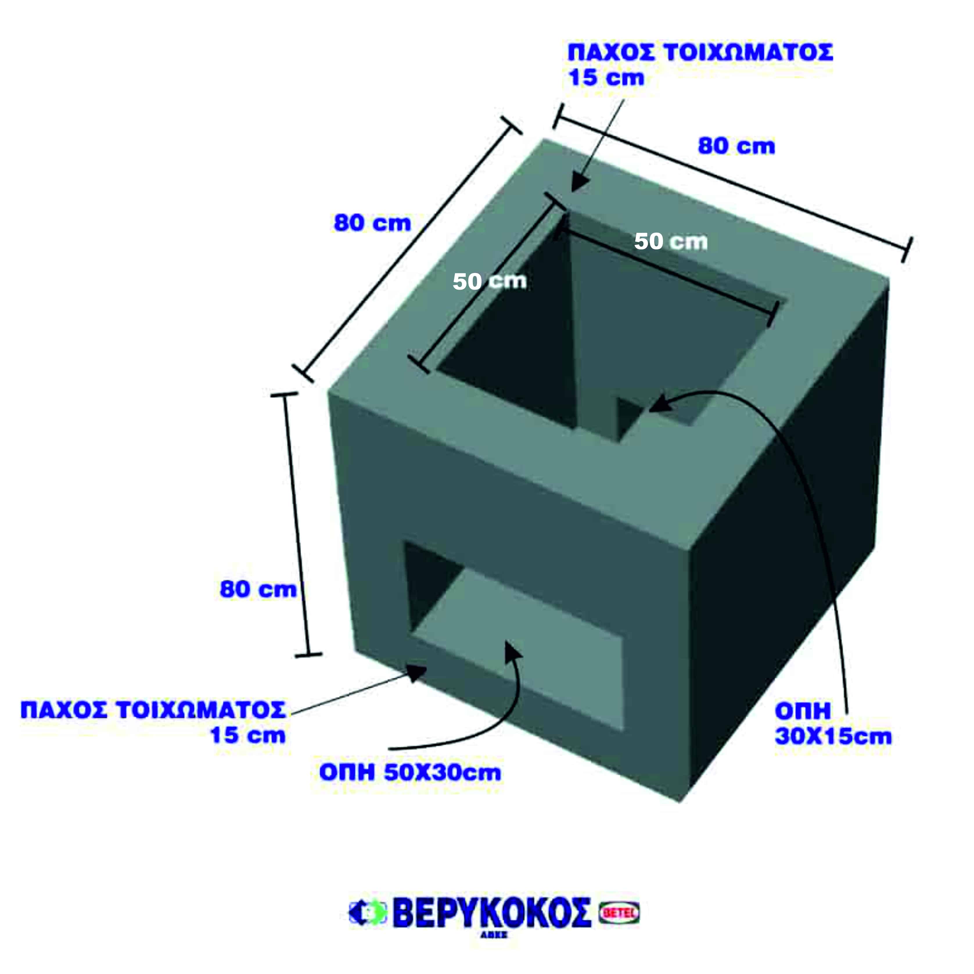 ΦΡΕΑΤΙΟ-ΒΑΣΗ PILLAR 80Χ80Χ80 Image 1++