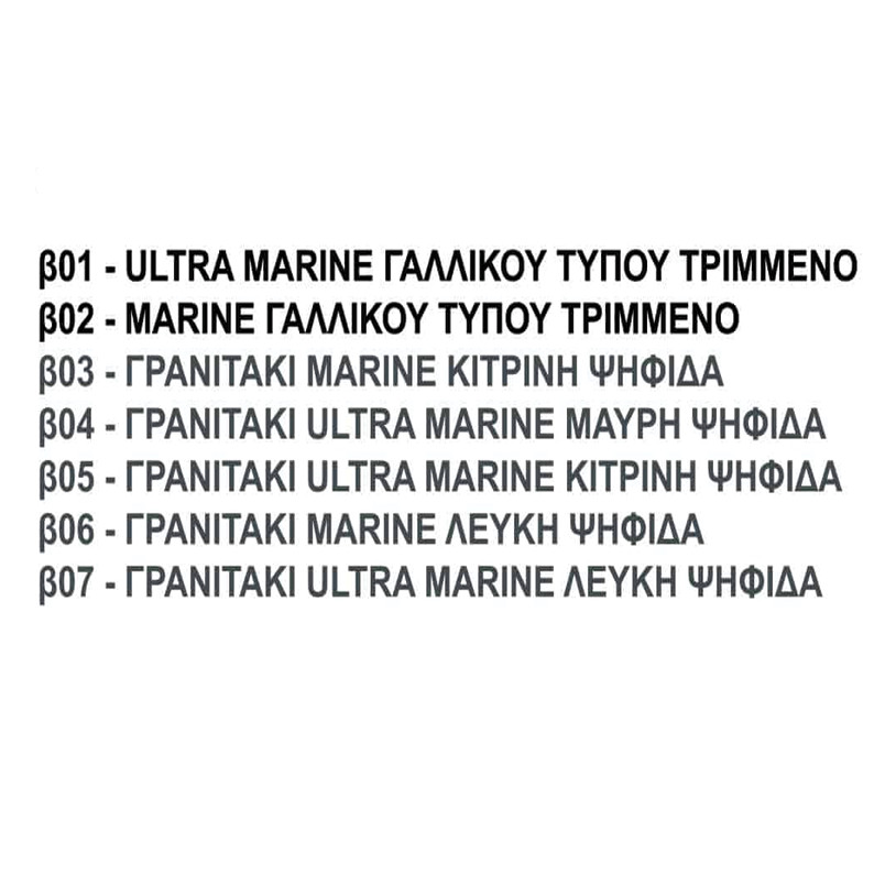 ΕΠΙΛΟΓΗ ΧΡΩΜΑΤΙΚΩΝ ΣΥΝΔΥΑΣΜΩΝ  Image 1++