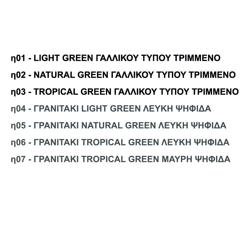 ΕΠΙΛΟΓΗ ΧΡΩΜΑΤΙΚΩΝ ΣΥΝΔΥΑΣΜΩΝ  Image 1++