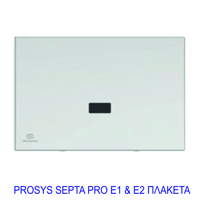 ΠΛΑΚΕΤΑ PROSYS SEPTA PRO E1 & E2 IDEAL STANDARD Image 1++