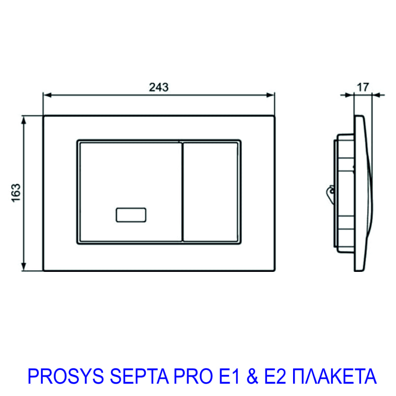 ΠΛΑΚΕΤΑ PROSYS SEPTA PRO E1 & E2  Image 1++