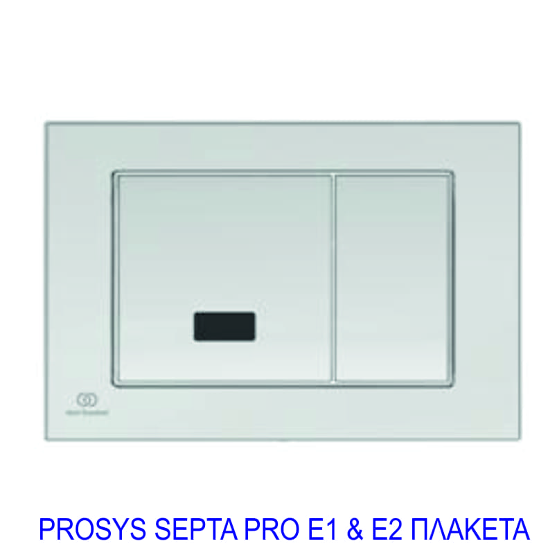 ΠΛΑΚΕΤΑ PROSYS SEPTA PRO E1 & E2 